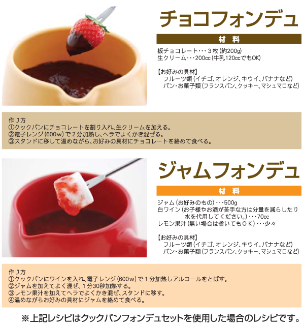 fondu_04.jpg fondu_04.jpg